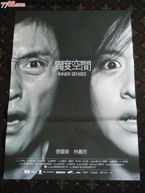 高中毕业证上的学校编号